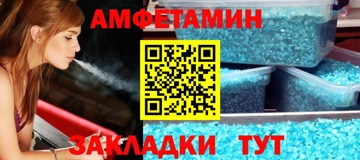 АМФ VHQ Костомукша