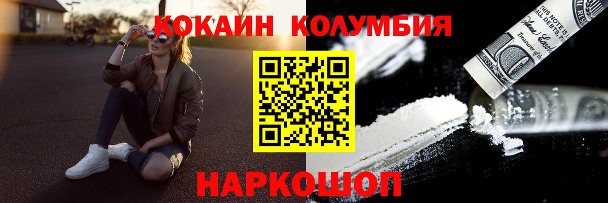 Cocaine VHQ Костомукша