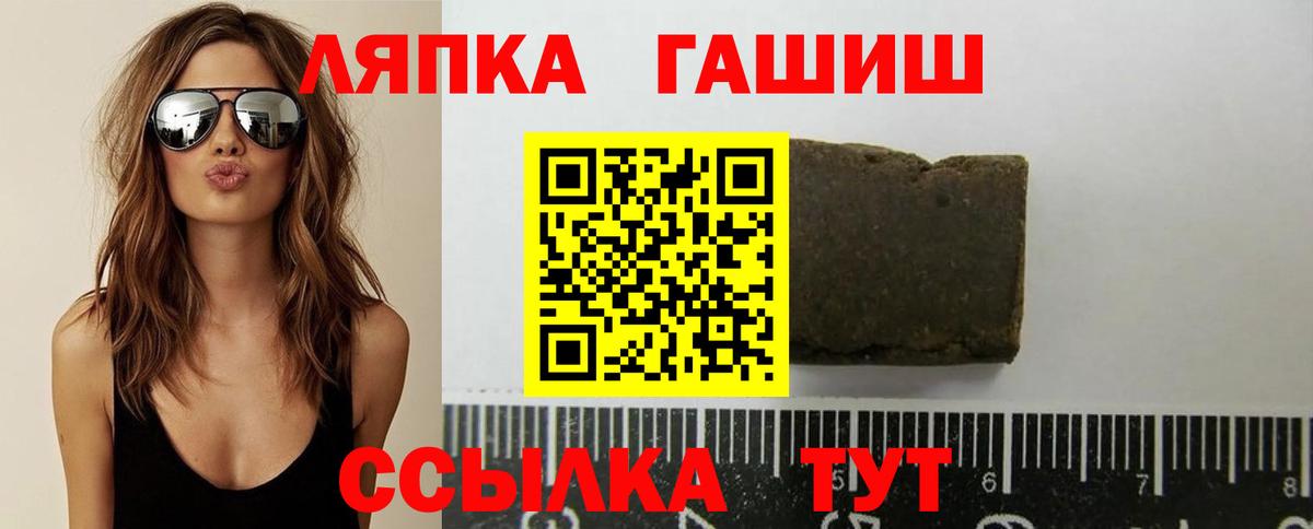 ГАШИШ индика сатива Костомукша