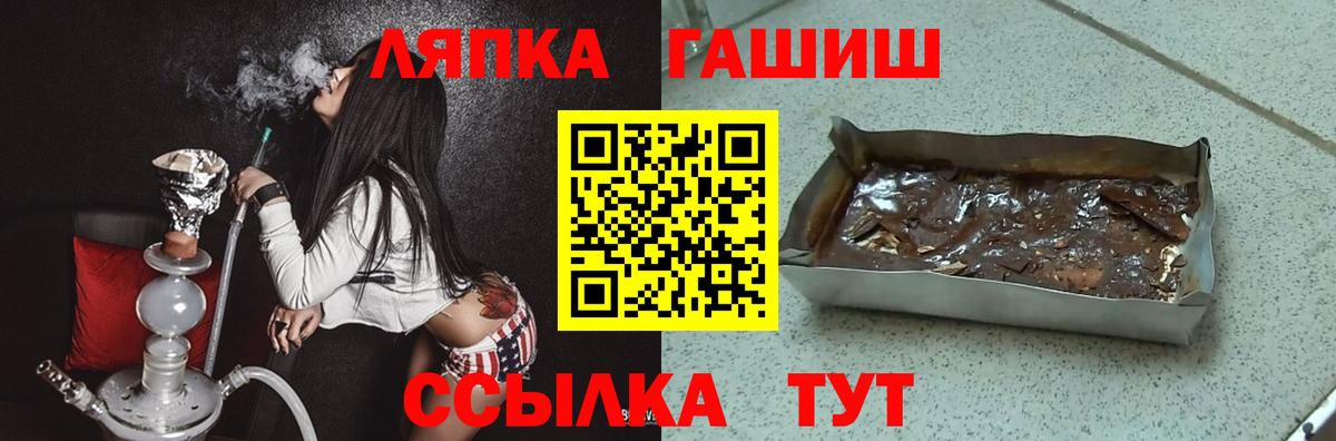 МЕФ   Альфа ПВП СОЛЬ кристаллы  Продажа наркотиков  Костомукша  КОКАИН  Гашиш  Бошки Шишки  Вход с VPN 