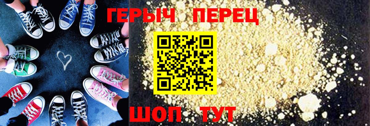 Героин герыч Костомукша