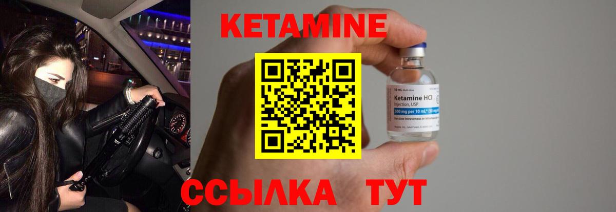 Кетамин ketamine  Вход с VPN  КЕТАМИН VHQ  Костомукша 