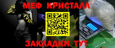 прущие грибы Коммунар
