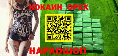 гашиш Комсомольск-на-Амуре
