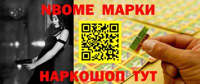 гашиш Комсомольск-на-Амуре