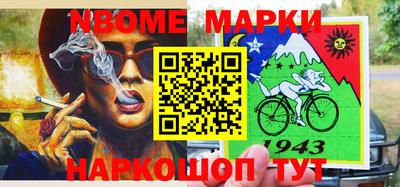 прущие грибы Коммунар