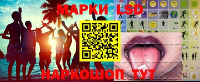 прущие грибы Коммунар