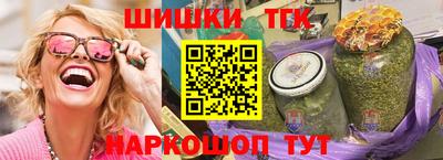 дистиллят марихуана Конаково