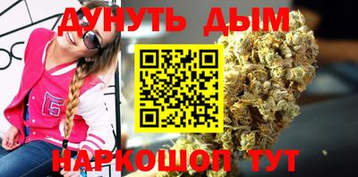 дистиллят марихуана Конаково