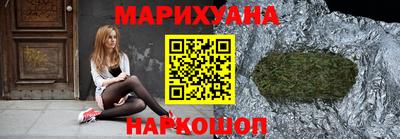 гашиш Комсомольск-на-Амуре