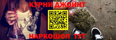 прущие грибы Коммунар