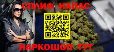 гашиш Комсомольск-на-Амуре