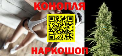 дистиллят марихуана Конаково