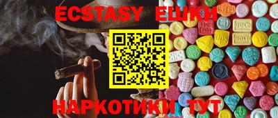 прущие грибы Коммунар