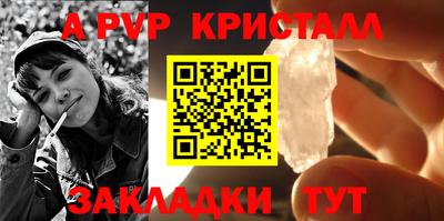 прущие грибы Коммунар
