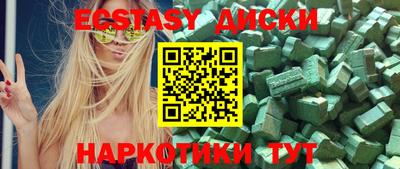 гашиш Комсомольск-на-Амуре