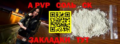 прущие грибы Коммунар