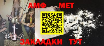 прущие грибы Коммунар