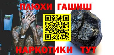 прущие грибы Коммунар