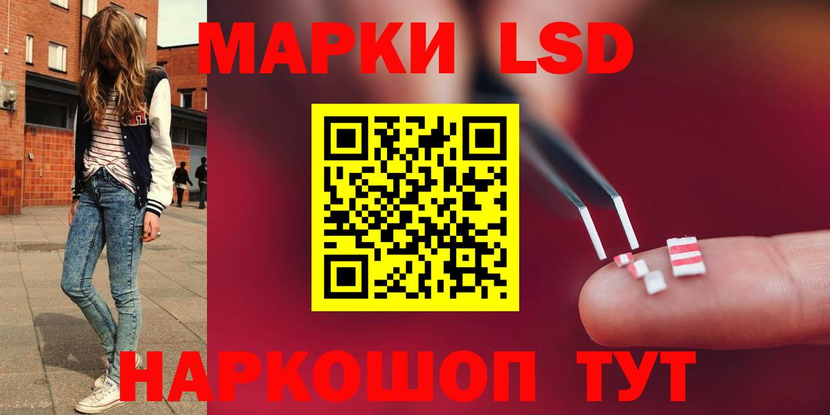 Лсд 25 экстази кислота  Лсд 25 экстази кислота  Вход с VPN  LSD-25 экстази  Костомукша 