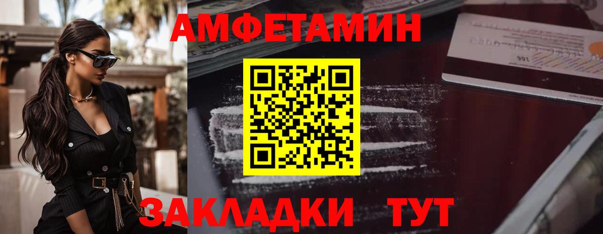 Первитин Декстрометамфетамин 99.9% Костомукша