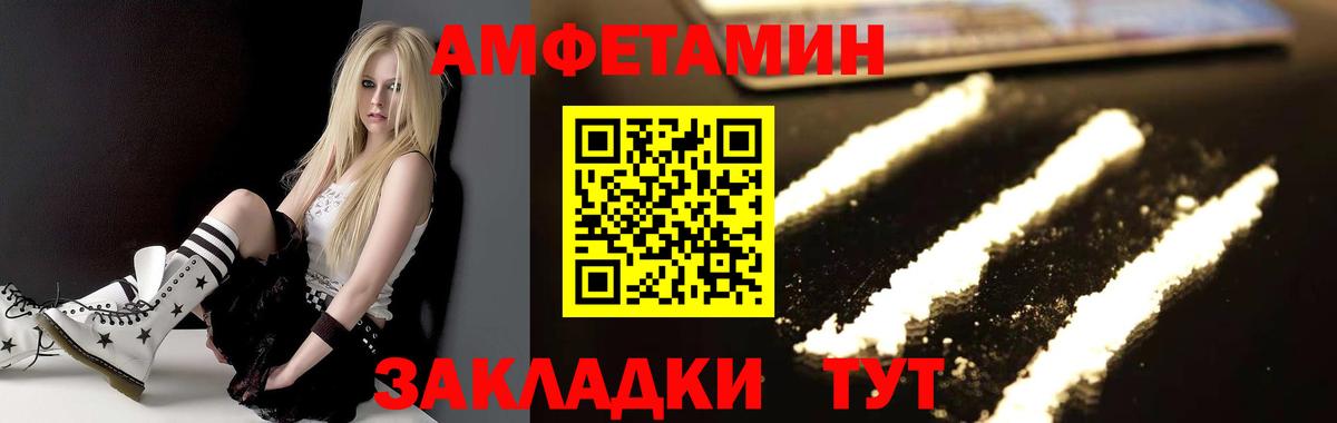Метамфетамин винт  Метамфетамин винт  Вход с VPN  Костомукша 