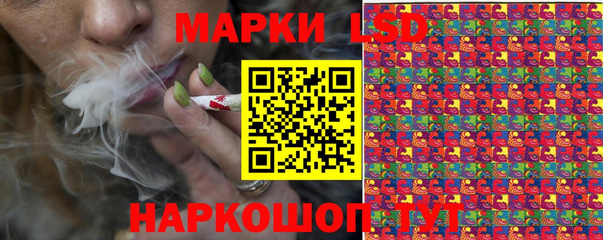 Марки N-bome  Марки 25I-NBOMe 1500мкг  Марки 25I-NBOMe 1500мкг  Вход с VPN  Костомукша 