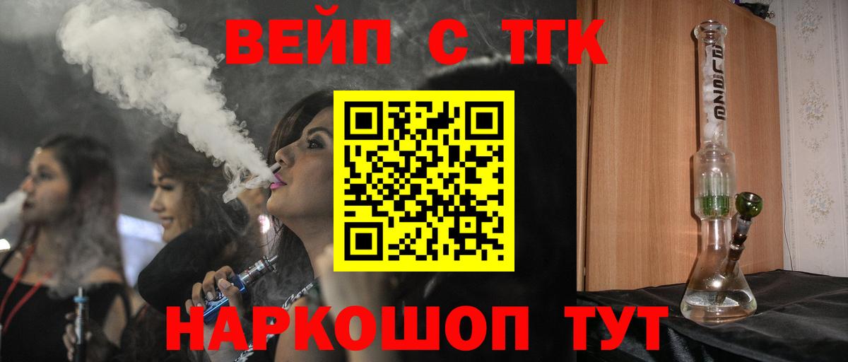 ТГК Wax  Вход с VPN  Костомукша  Дистиллят ТГК гашишное масло 