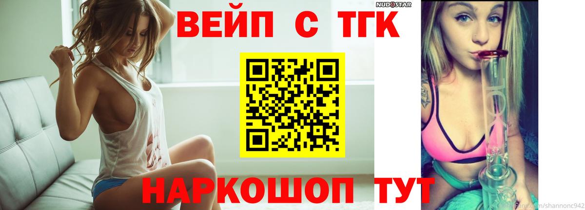 Дистиллят ТГК Wax Костомукша