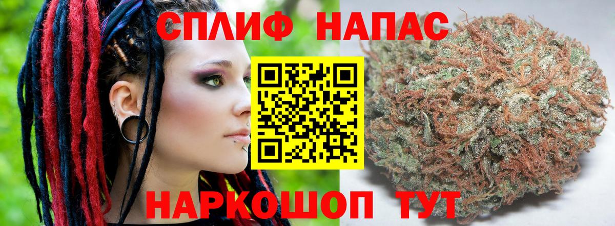Шишки марихуана семена  МАРИХУАНА конопля  Костомукша  Вход с VPN 